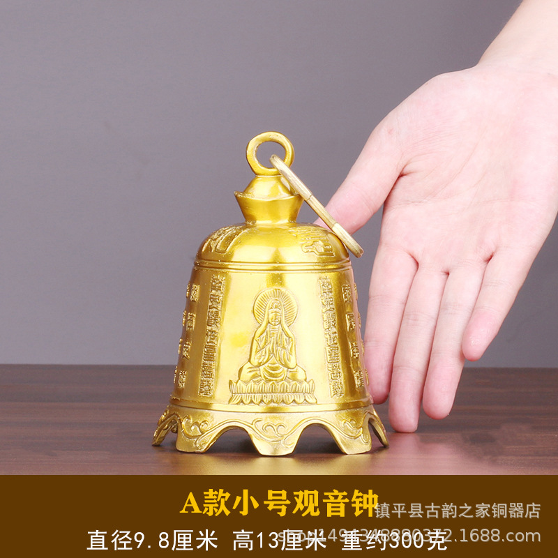 Wedding Sutra - Бронзовый колокольчик-ветряк «Сутра Праджня» с изображением