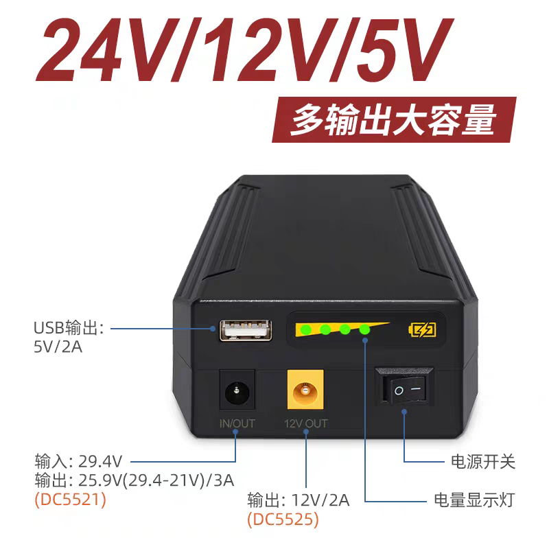 Литий-ионный USB-аккумулятор 2 – обзор и цена Wedding Power Supply