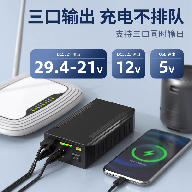 Литий-ионный USB-аккумулятор 2 – обзор и цена Wedding Power Supply